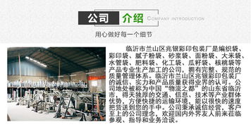 结实腻子粉袋制造 北京腻子粉袋制造 山东兆银彩印包装厂