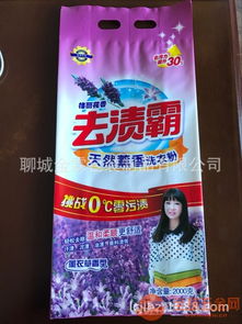 西安金霖彩印包装制品 供应花卉肥料 营养土包装袋