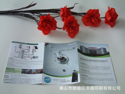 【说明书彩印,黑白说明书,英文说明书,产品使用说明书加工定制】价格,厂家,图片,礼品盒、礼品袋,佛山市顺德区帝图印刷-