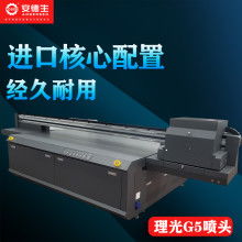 玻璃门彩印机价格 玻璃门彩印机公司 图片 视频