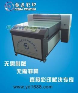 供应河南电暖桌喷绘机厂家/价格_印刷_世界工厂网中国产品信息库