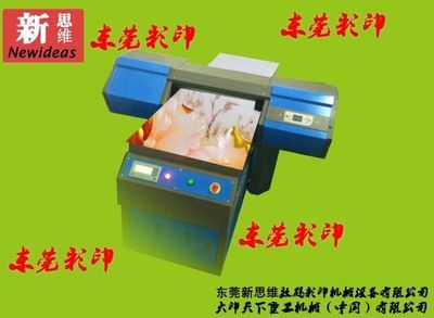 提供各种产品彩色印刷加工_印刷_世界工厂网