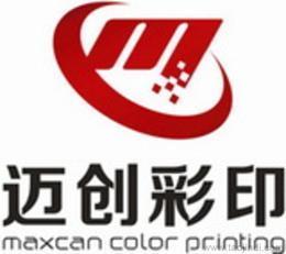 深圳平板供应信息-深圳平板批发、深圳平板价格、找深圳平板产品上