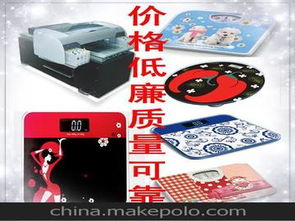 广西印刷机械供应商,价格,广西印刷机械批发市场 