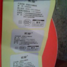 【供应花都宣传册图片,花都画册印刷厂,说明书印刷厂,彩色印刷厂图】价格_厂家 - 中国供应商