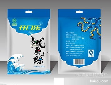 包装价格 供应 牛皮纸中封袋 牛皮纸复合袋 牛皮纸 铝箔袋 空白袋批发价格 中山市