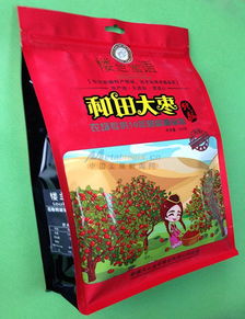 食品包装袋价格 山东地区合格的包装卷材 青州市爱博利彩印包装